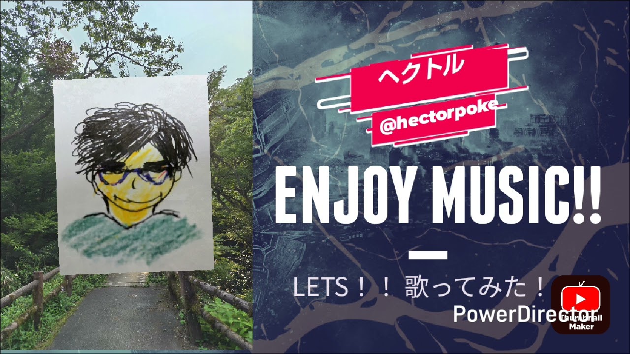 RIP 【歌ってみた】（BUMP OF CHICKEN）covered byヘクトル