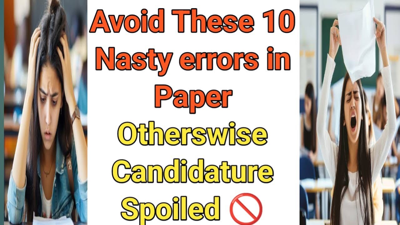 Important video|Avoid Repeated Mistakes in Exam| Comprehensive Guide| Lecturer/ Subject Specialist|