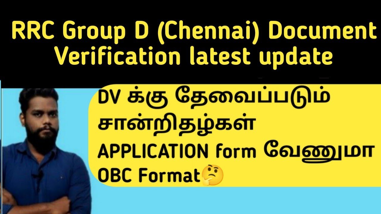 RRC Group D DV Latest update| Document verification details in tamil