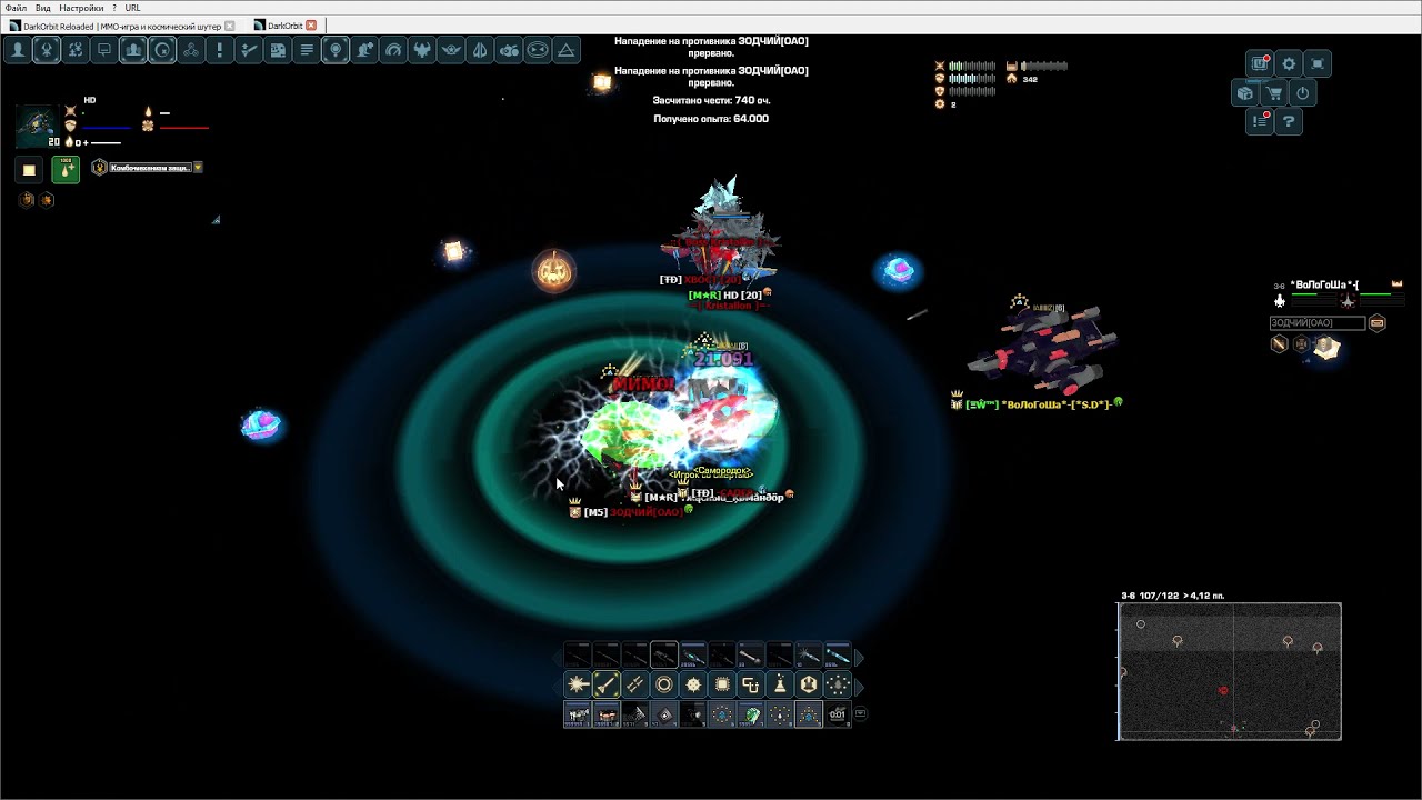 Dark orbit ru123 MR №12/ РУ1 во всей красе/С наступившим!