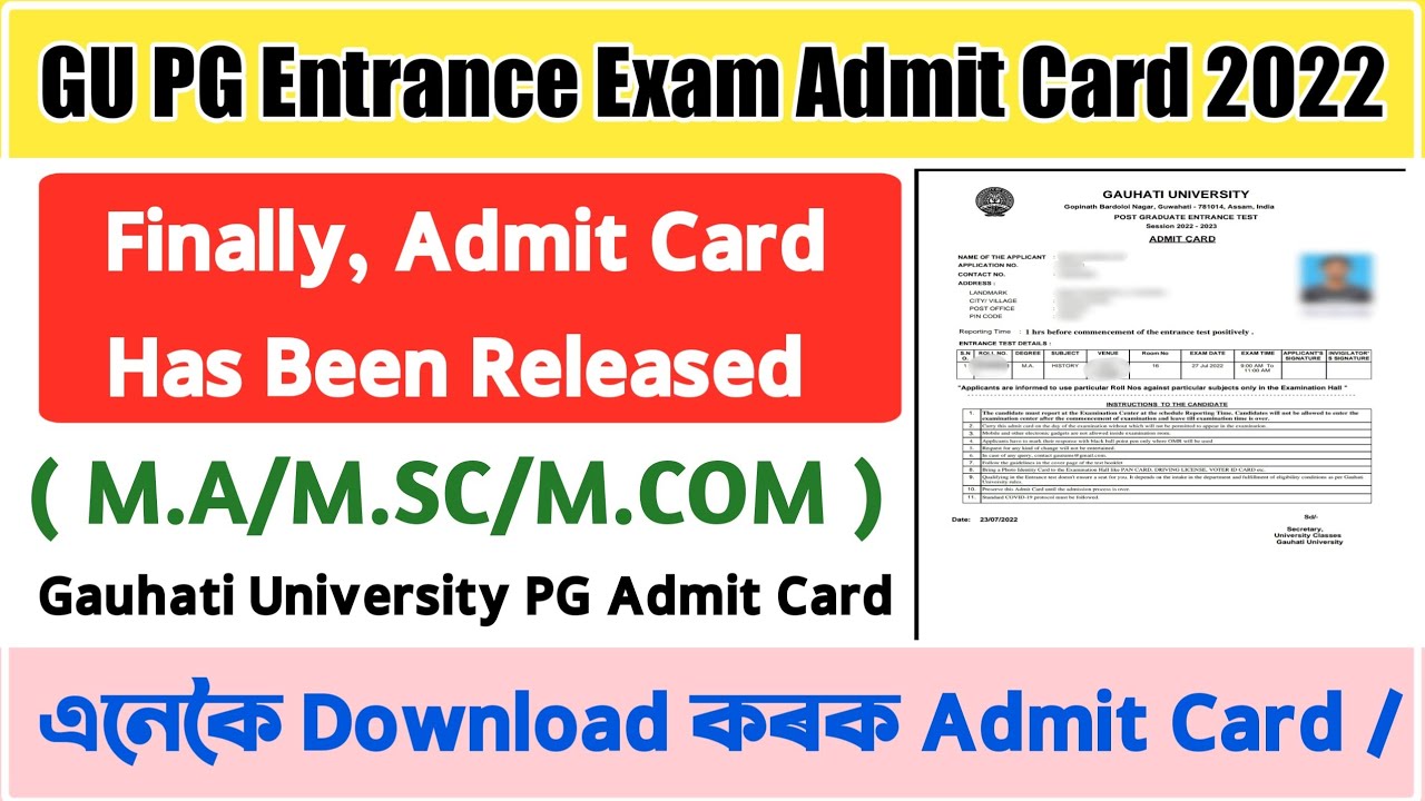 Gauhati University PG Entrance Exam Admit Card Download Available Now || GU PG Admit Card 2022 //