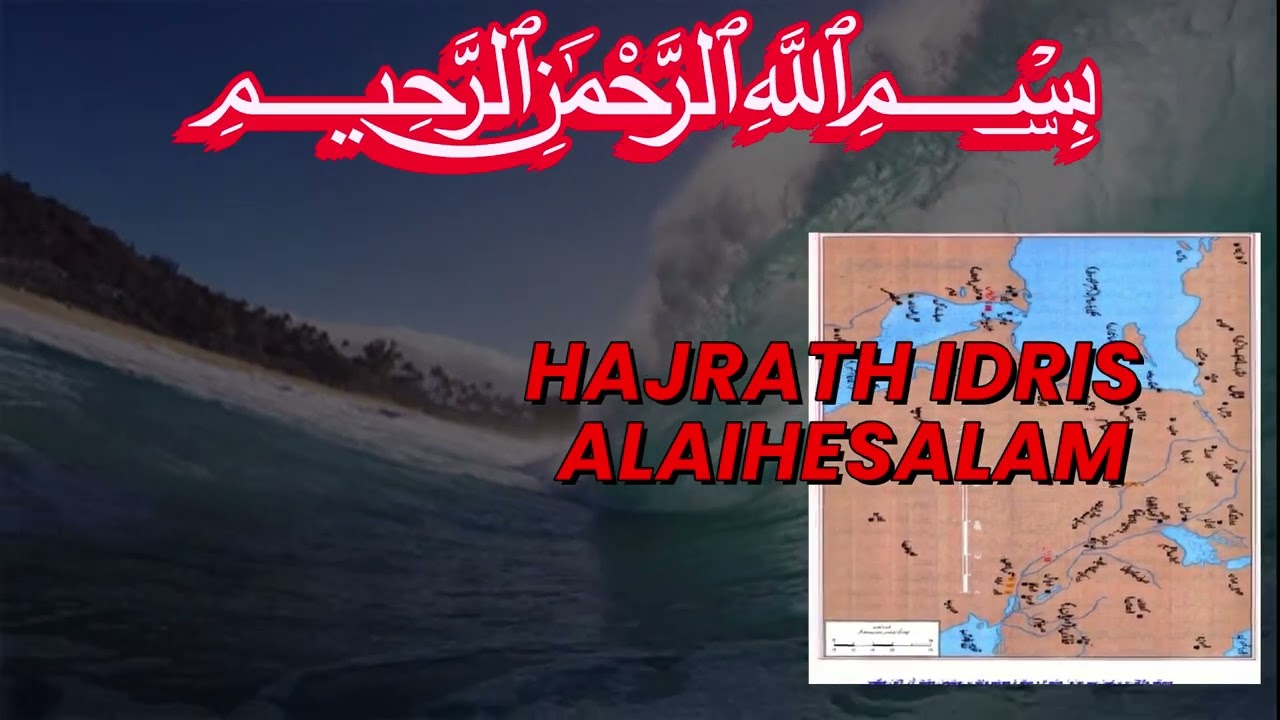 HAJRATH IDRIS ALAIHISALAM