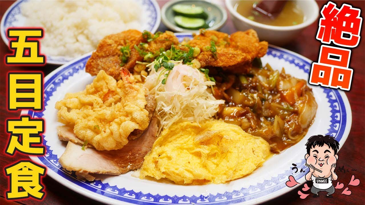 【飯テロ】最高に唐揚げが美味しいお店【若水 】