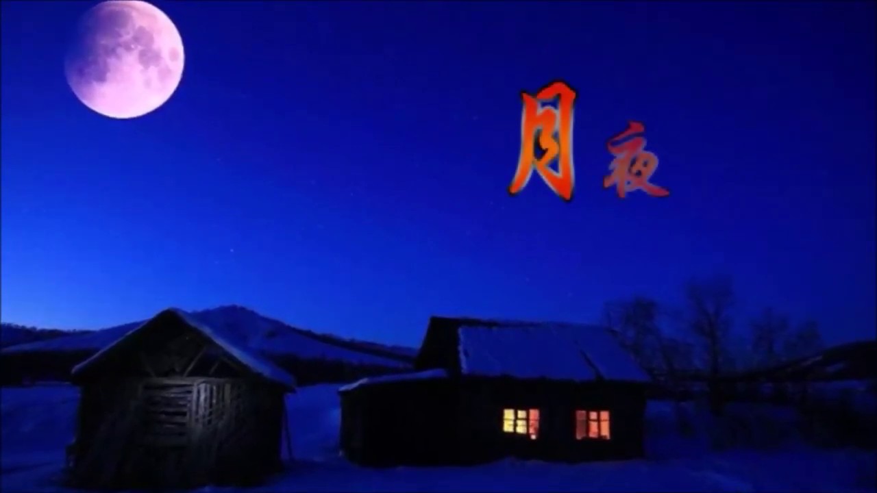 布仁巴雅爾「月夜」♪ღ