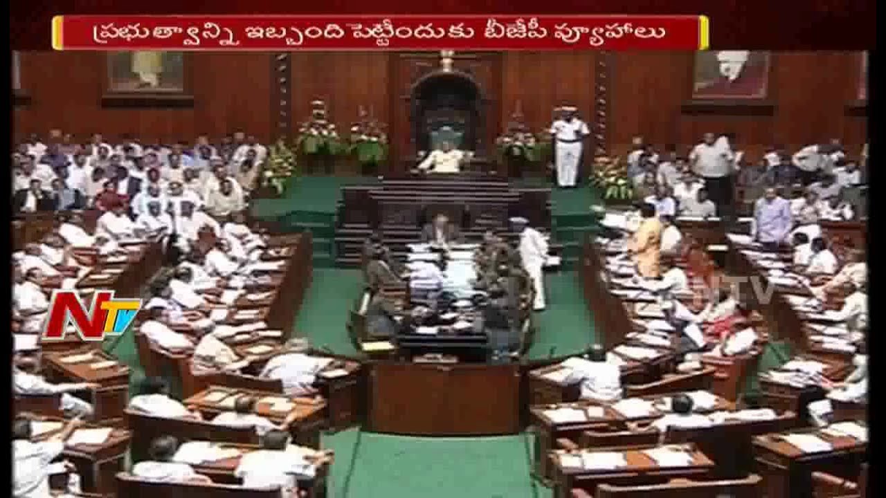 Karnataka Assembly Monsoon Sessions Starts From Today | Karnataka Assembly Session Updates | NTV