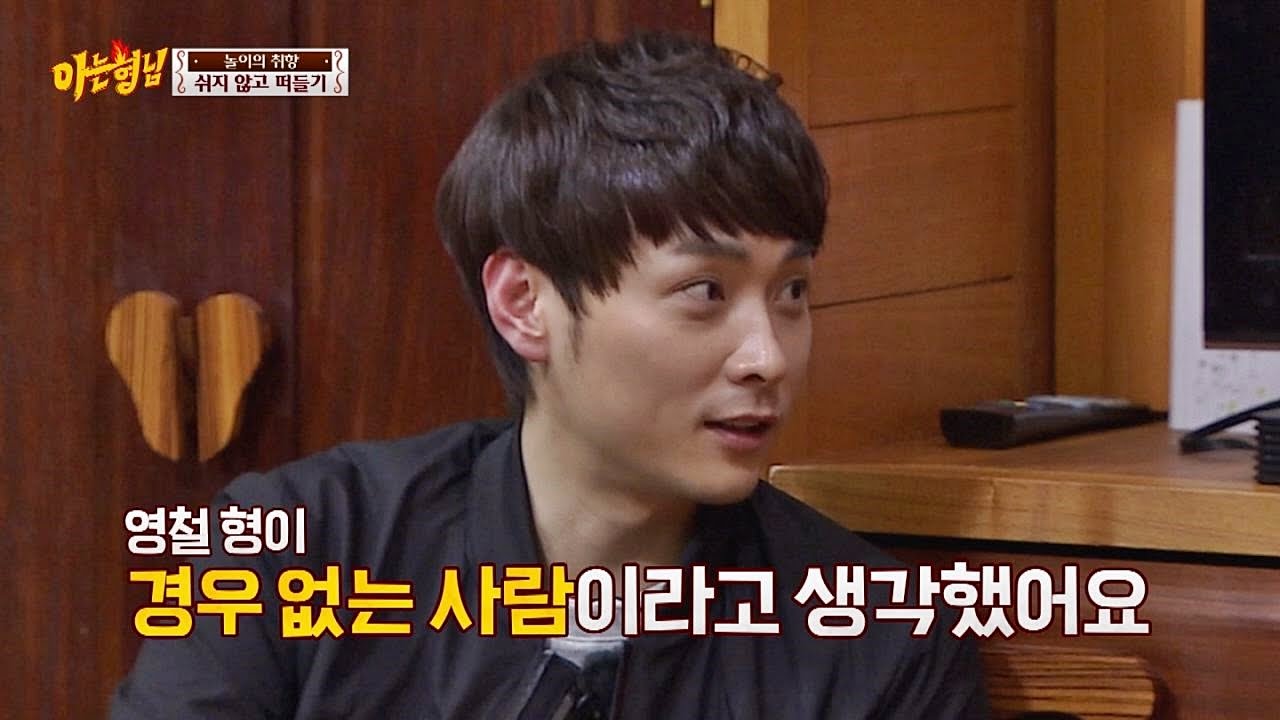 '첫 만남'에 반말! 민경훈(min kyung hoon) 