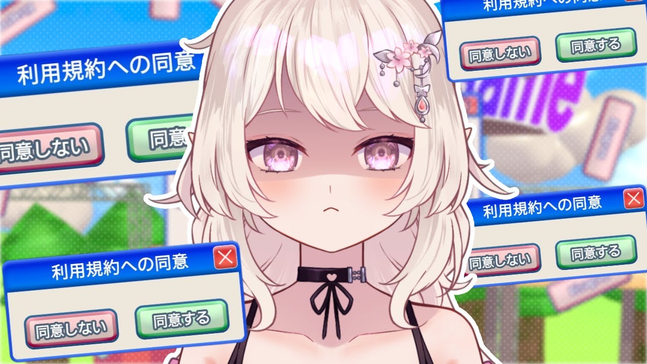 【遊雜】抖m主播又來自虐了(╥‸╥)│