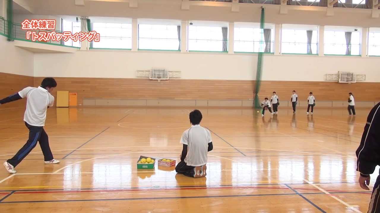 【学校体育・ベースボール型】　10全体練習3「ロングティー」