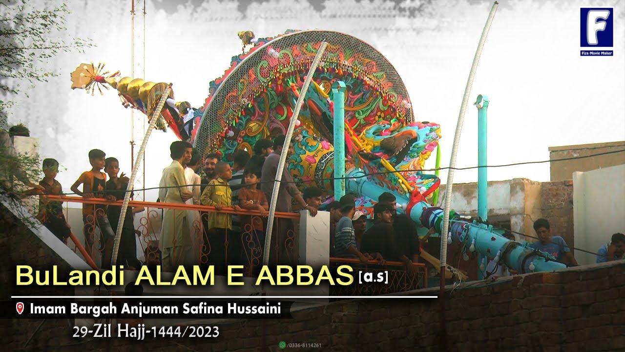 Alam Pak Buland | 29 Zil Hajj 1444 | Anjuman Safina Hussaini [Jamaitan Jo Pir] Hyderabad Sindh......