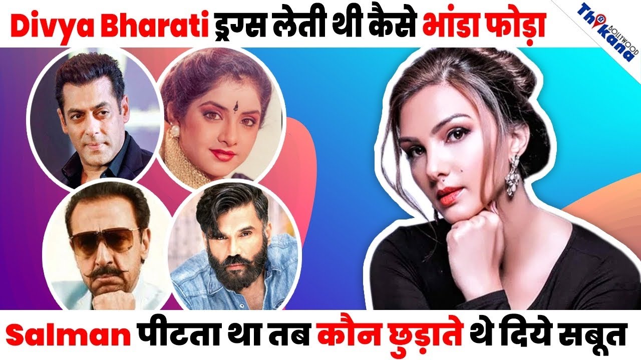 Somy Ali | Suniel Shetty को Reject करने से Gulshan Grover से Affair में खुद को बर्बाद करने तक |