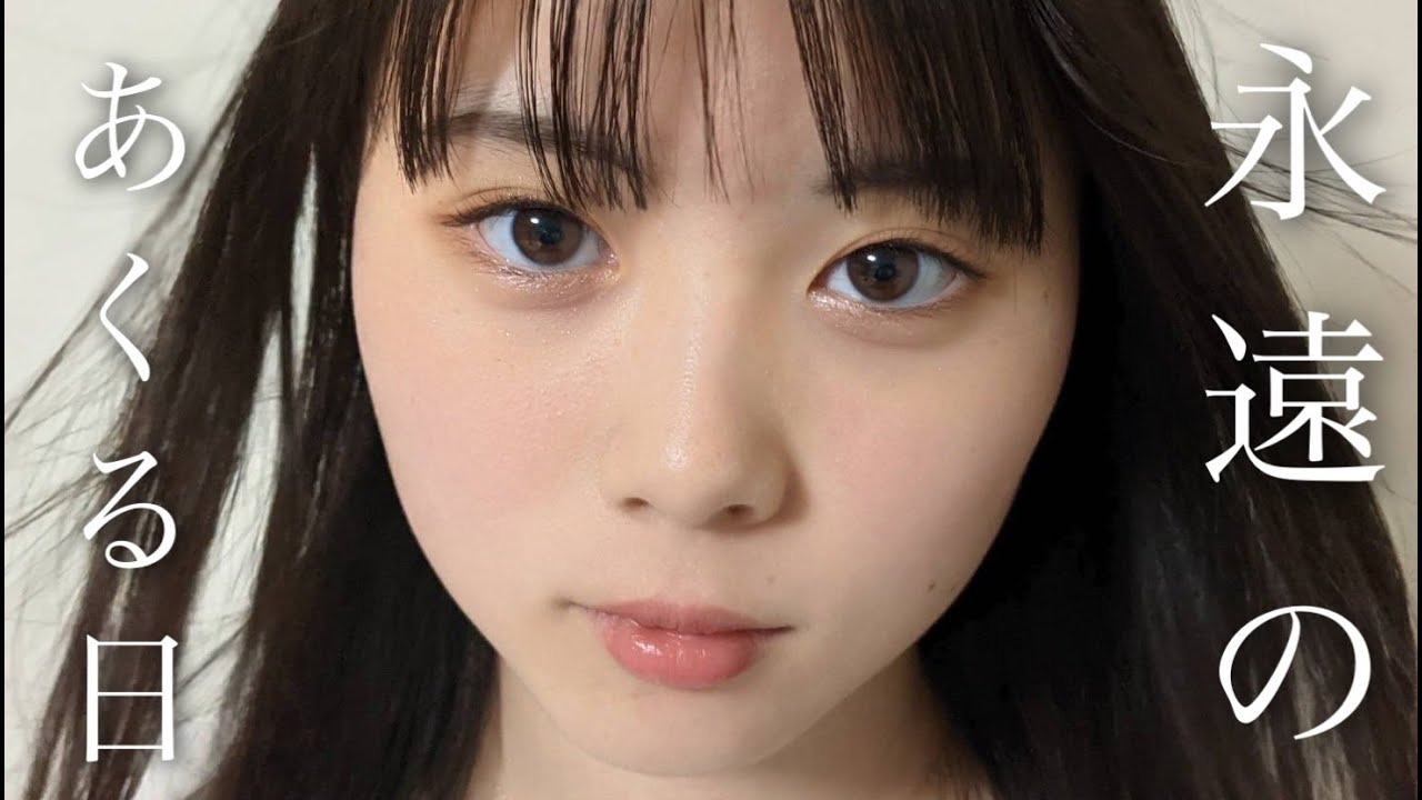 永遠のあくる日 / Ado 歌ってみた 上田桃夏