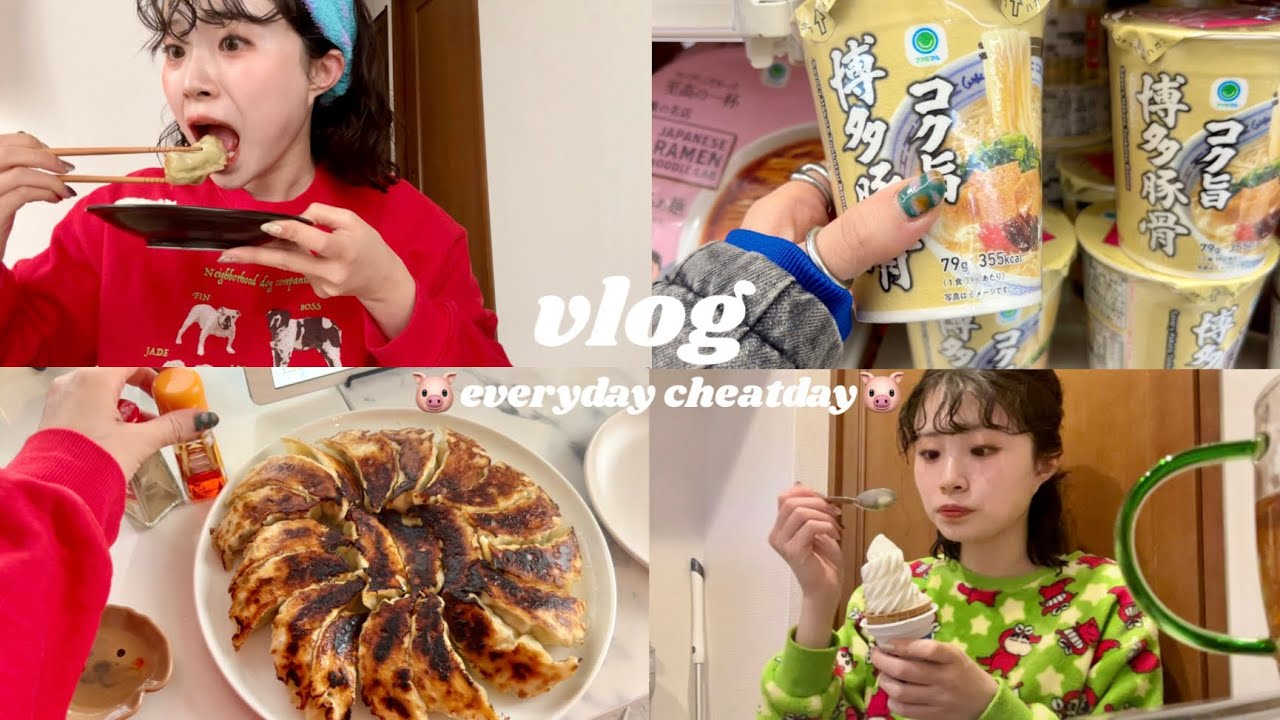 【vlog】食べることが生きがいの社会人3年目🐷