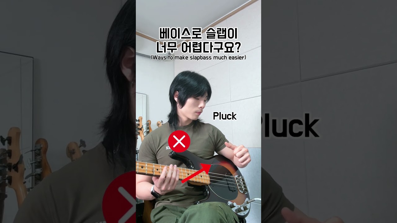 이거 모르면 슬랩 절대 못함