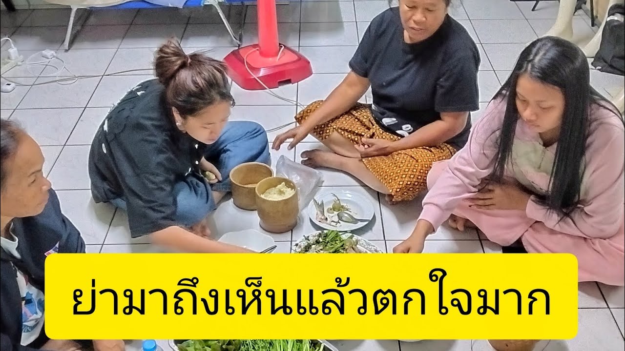 ย่ามาถึงเห็นแล้วตกใจสาวน้อยลำเพลิน show official