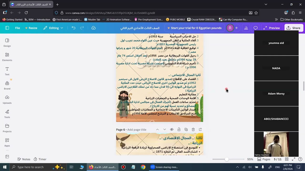 الدرس الاول ثورة23 يوليو 1952م ج2 | الوحدة الأولي | تاريخ - الصف الثالث الأعدادي - ترم التانى