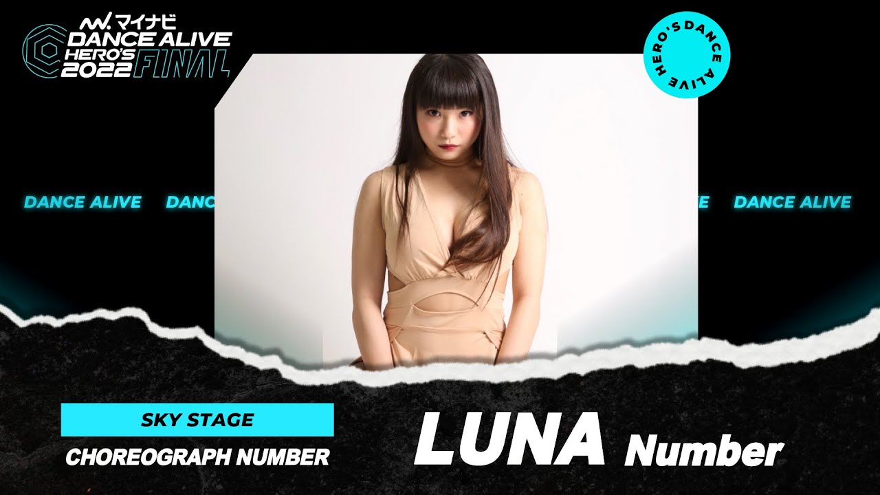 LUNA Number／マイナビDANCE ALIVE HERO'S 2022 FINAL