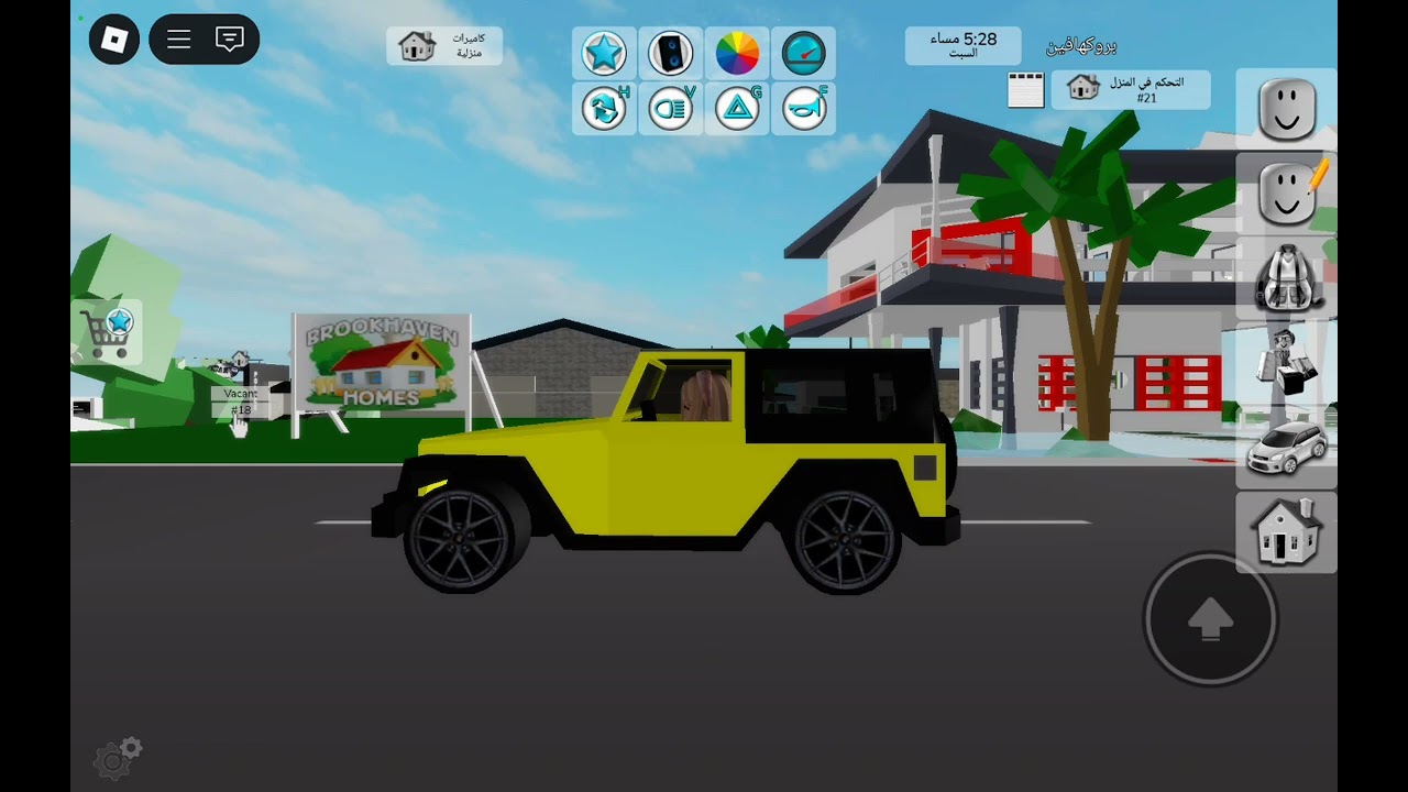 ٩ سبتمبر، ٢٠٢٥