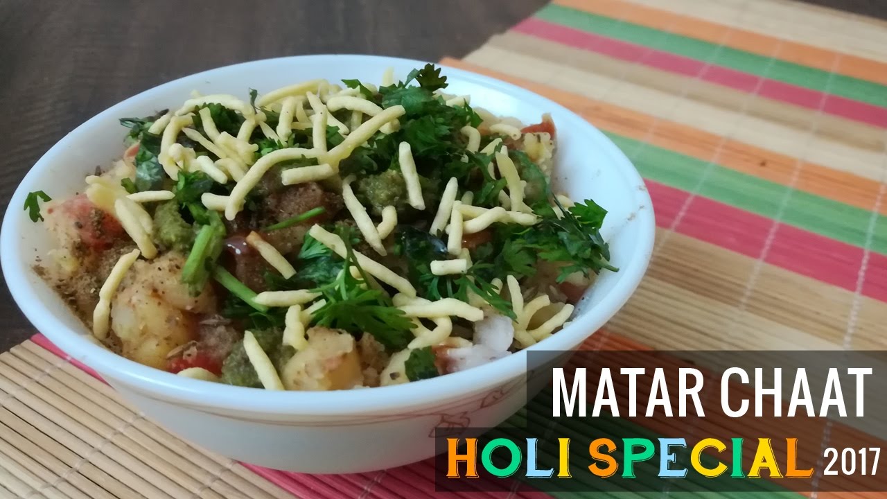 Holi Special recipe - matar chaat - homemade holi  chaat snacks 2025