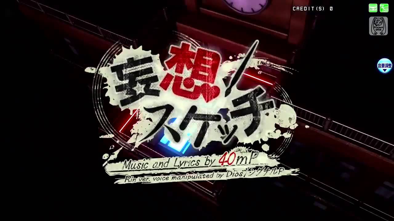 Delusion sketch - Kaito Shion