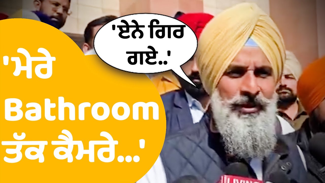 Bikram Majithia on Bhagwant: ਪੇਸ਼ੀ ਲਈ ਮੁਹਾਲੀ ਪਹੁੰਚੇ ਮਜੀਠੀਆ ਨੇ ਰਗੜੇ ਭਗਵੰਤ... |Punjab Tak