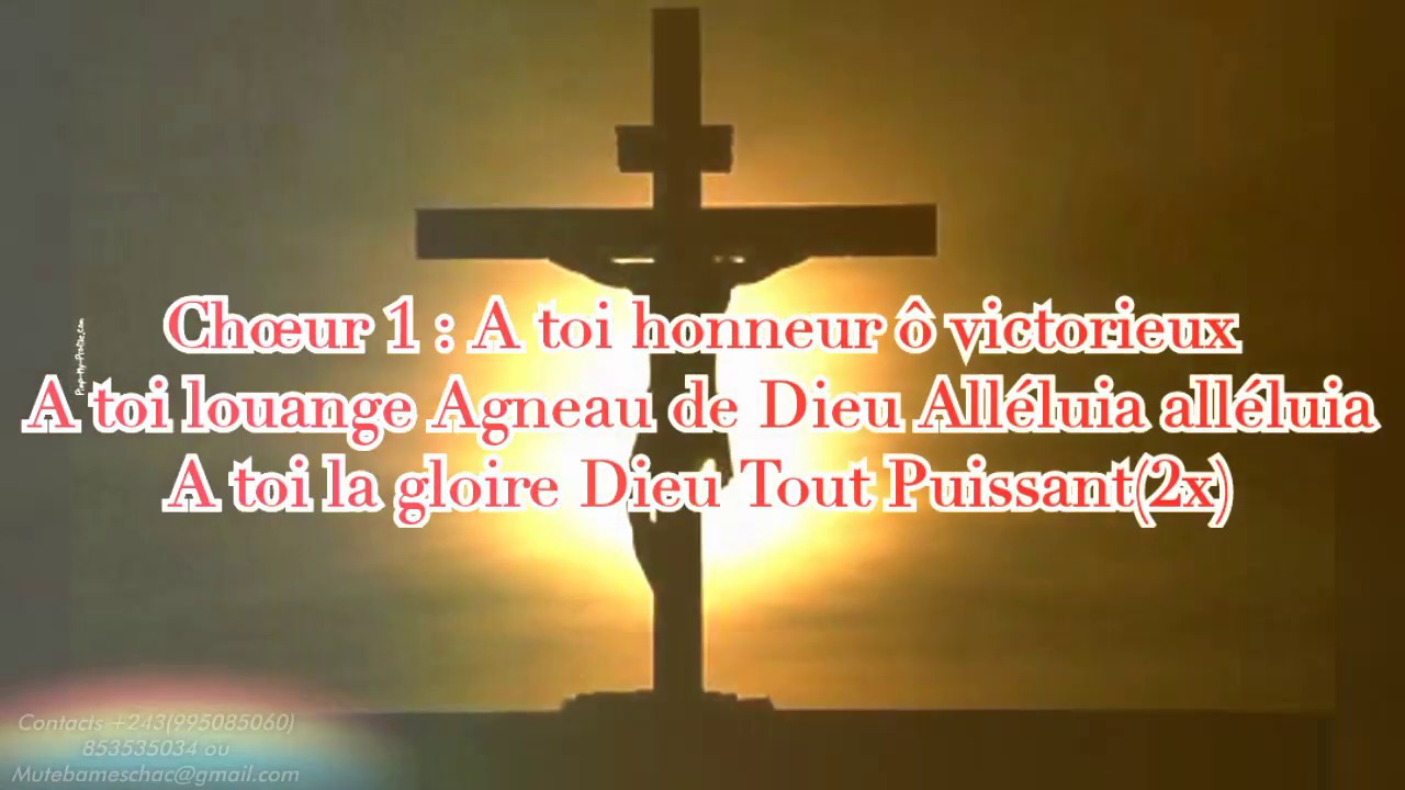 C'EST &Agrave; LA CROIX DE GOLGOTHA - FR&Egrave;RE &Eacute;Z&Eacute;CHIEL lyric