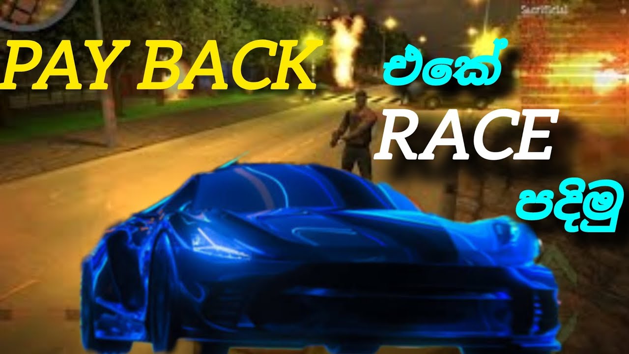 Pay back eke race padimu රේස් පදිමු😁😁😁😁😁😁😁😁😁😁