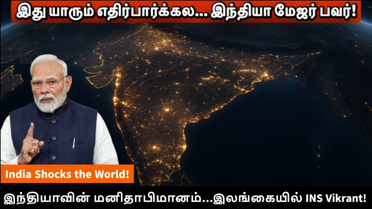 This Is Just the Beginning&hellip; India Rises! | இந்தியாவின் மனிதாபிமானம் ! | #india #geopoliticstamil