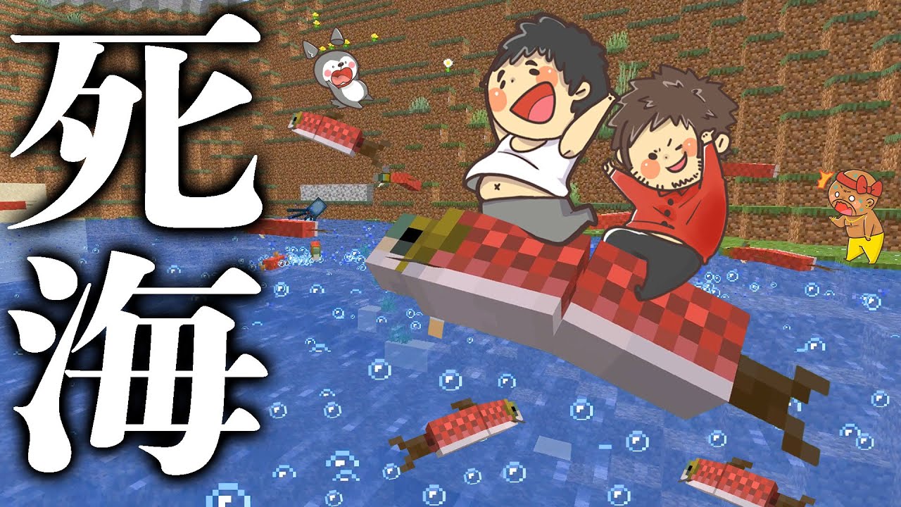 【カズぽこ】えっ何これｗｗｗアプデ後の死海は一味違う！！ PART2(前編)シーズン4