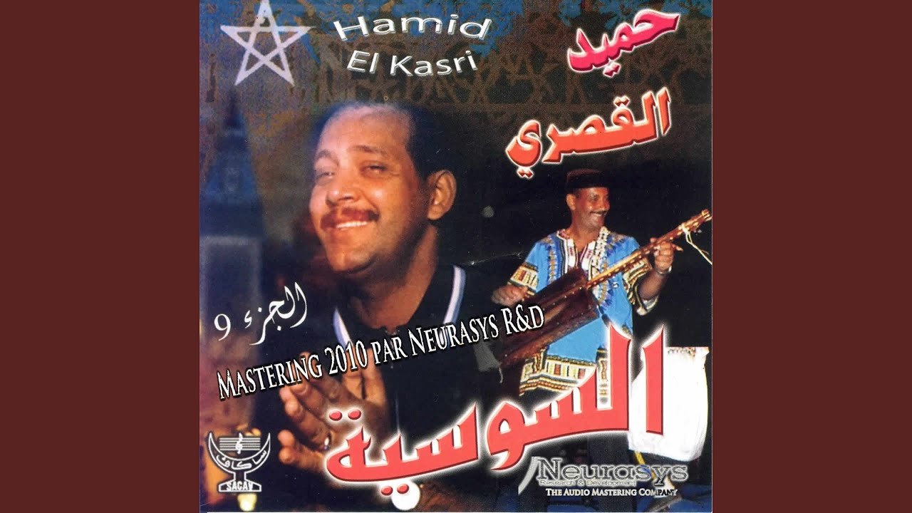 Wlad Bamabra