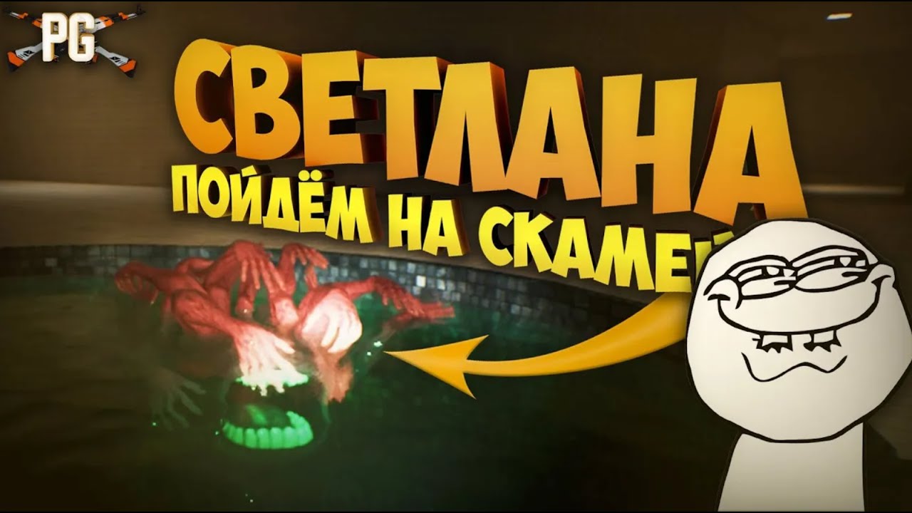 ВЫЖИВАНИЕ В ТЕМНОТЕ | Escape The Backrooms