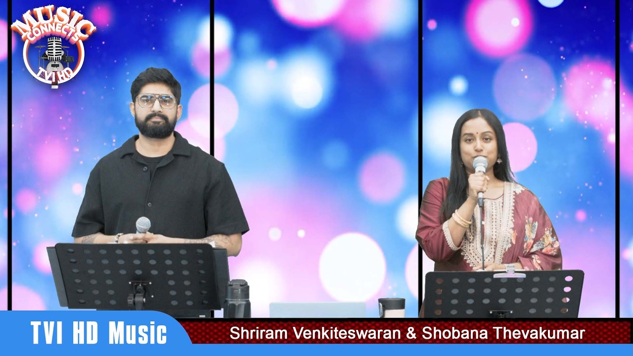 CMR Music Connects | இணைக்கும் இசை | Shriram & Shobana | Episode 297 |