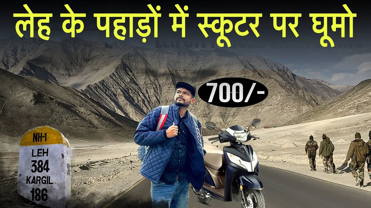Leh Ladakh : Complete Travel Vlog | Leh Ladakh Tourist Places | Activa Scooter Trip Leh