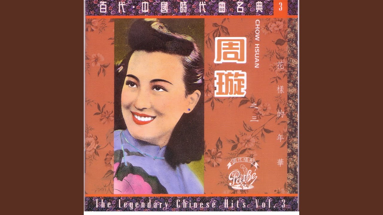 許我向你看