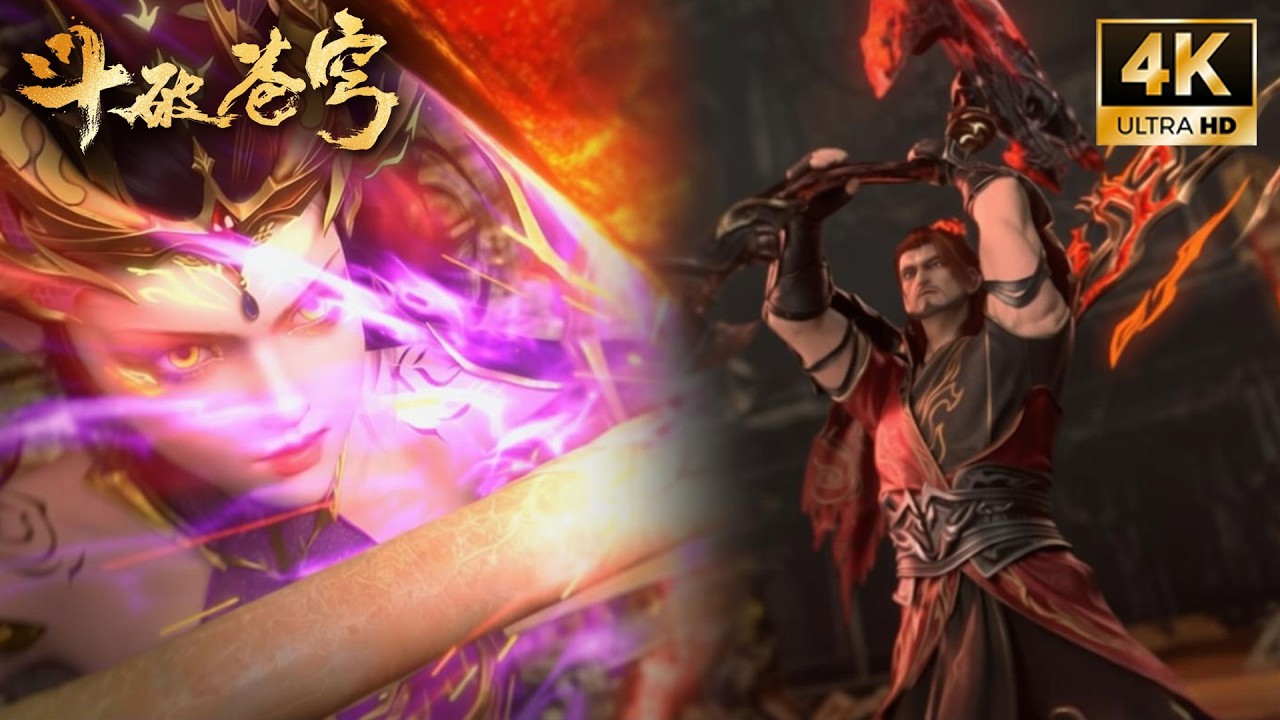 💥BTTH【斗破苍穹】Episode190 内容爆料！血斧萧晨正脸曝光，血斧暴打紫研古南海，萧炎开挂叫醒先祖！