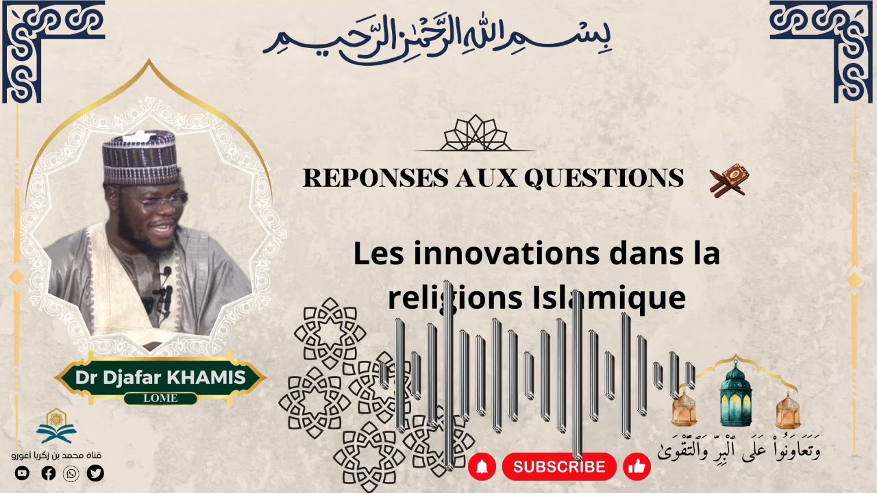 Dr Djafar Khamis | Réponse aux questions | Écouter très bien, c'est très important