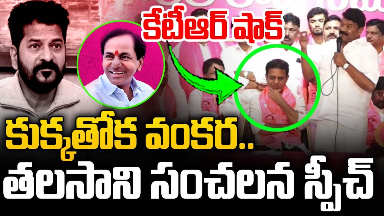 MLA Talasani Srinivas Yadav Mass Warning To CM Revanth Reddy | BRS | Congress Govt | KCR | Mirror TV