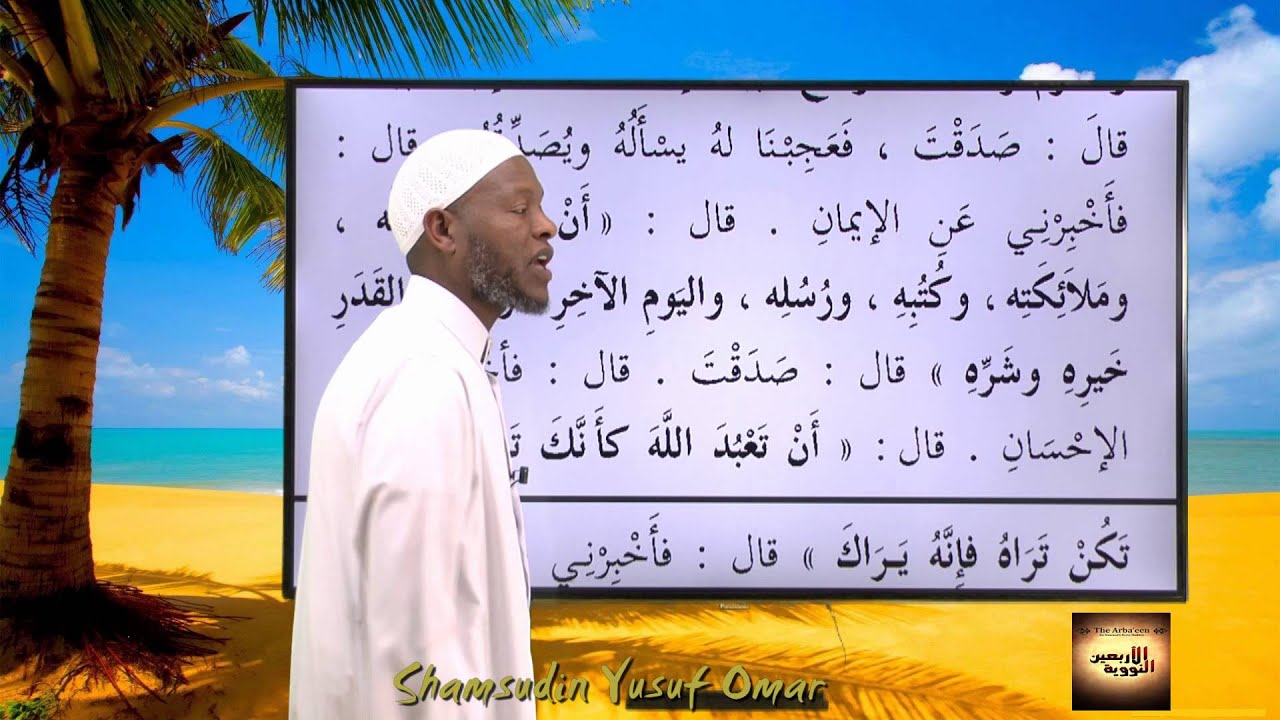 2 Hadiisa arbaii'naa