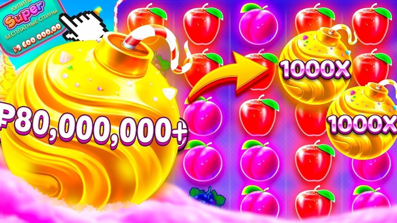80.000.000 РУБЛЕЙ ЛЕГЕНДАРНЫЙ МАКС ВИН В СЕССИИ SWEET BONANZA 1000!!! ( ЗАНОСЫ НЕДЕЛИ )