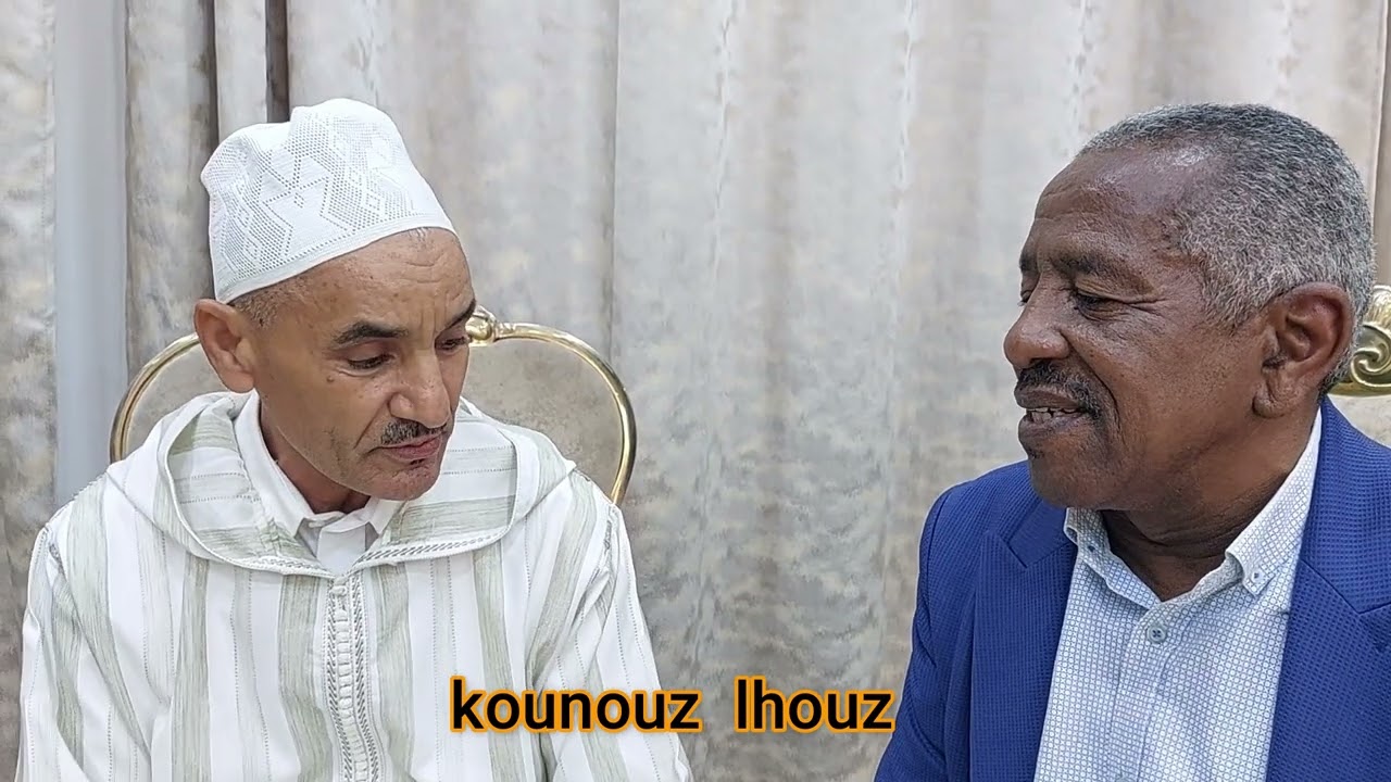 كنوز الحوز مع الشاعرين بن سي حمو والحسين البنسير اوتيلوي