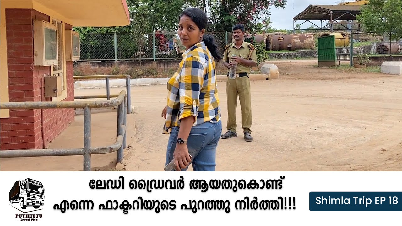 ലേഡി ഡ്രൈവർ ആയതുകൊണ്ട്   വീണ്ടും  എന്നെ പുറത്താക്കി.   | EP - 18 | Shimla Trip (Himachal Pradesh) |