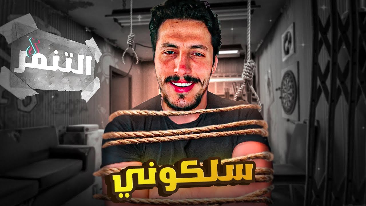 أنقذوا محمد رغيس 😔