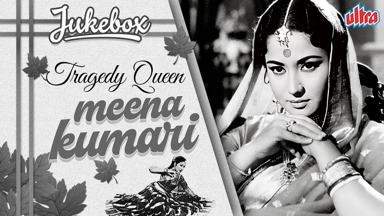 मीना कुमारी सुपरहिट ब्लॉकबस्टर बैक टू बैक हिंदी गाने | Meena Kumari Back To Back Hindi Songs