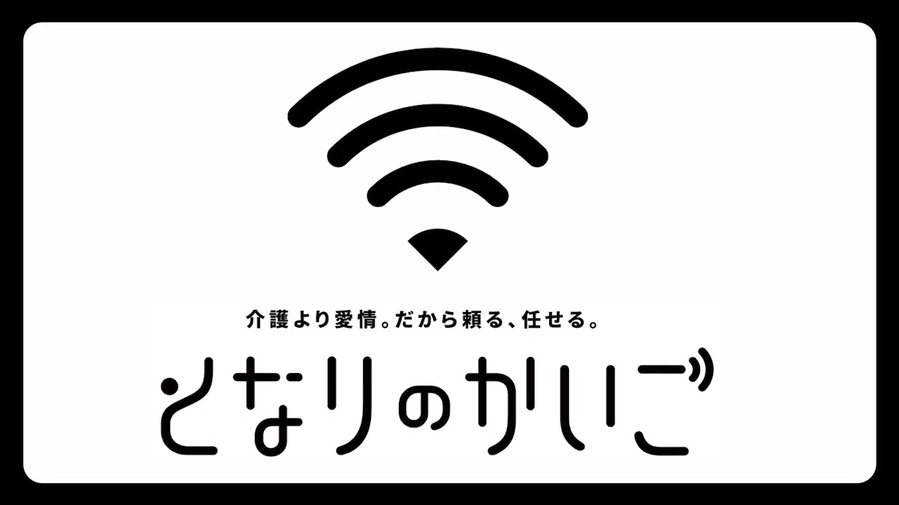 #312　施設入居中の父が「帰りたい」と繰り返すので面会に行くのが辛いです（相談事例から）