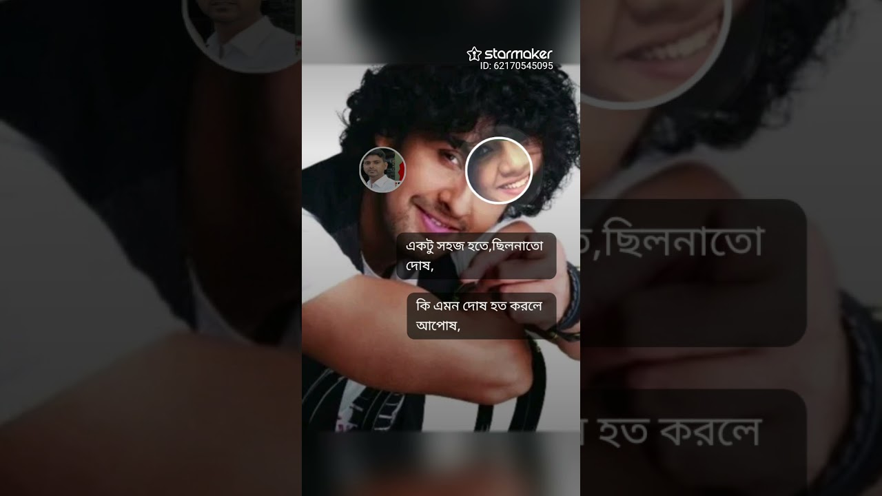 আমিও ঘুমাতে পারিনি.... 