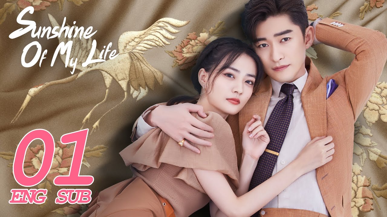 Sunshine of My Life EP01 ENG SUB | Starring: Zhang Han, Lulu Xu | | KUKAN Drama