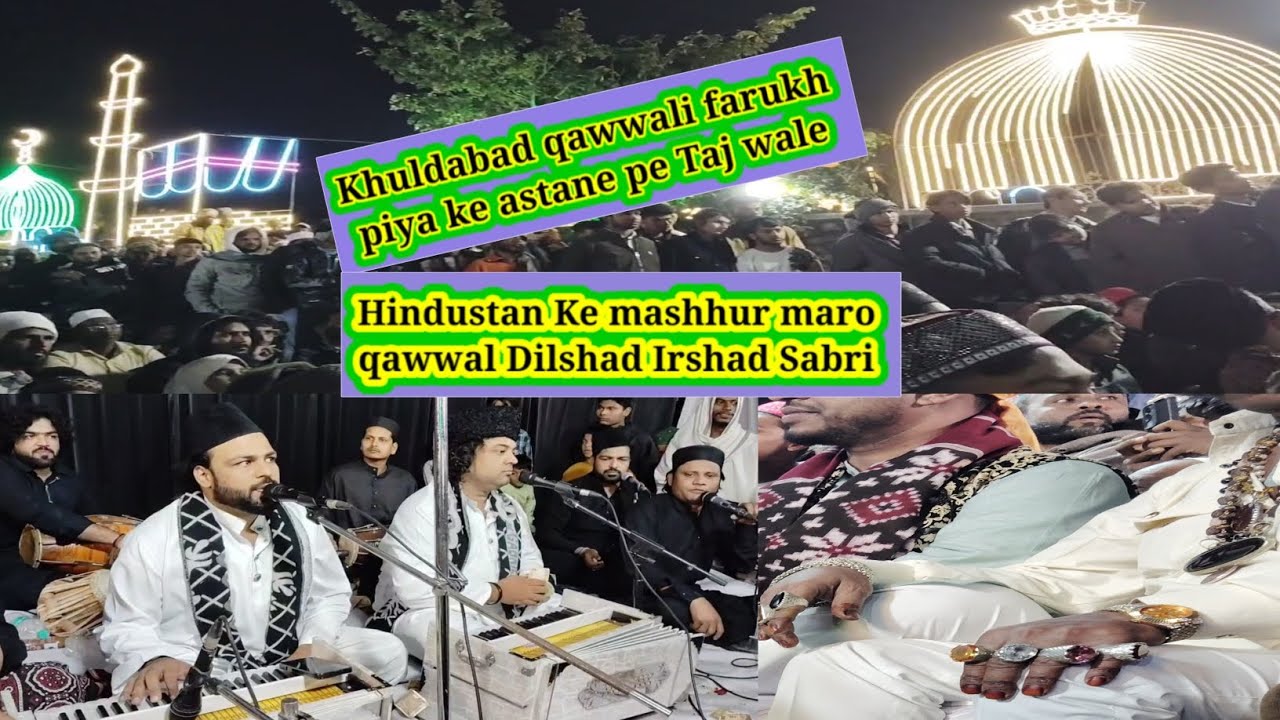 Khuldabad qawwali Taj wale Dilshad Irshad Sabri farukh piya ke astane pe ❤️❤️❤️❤️ 10/11/2025