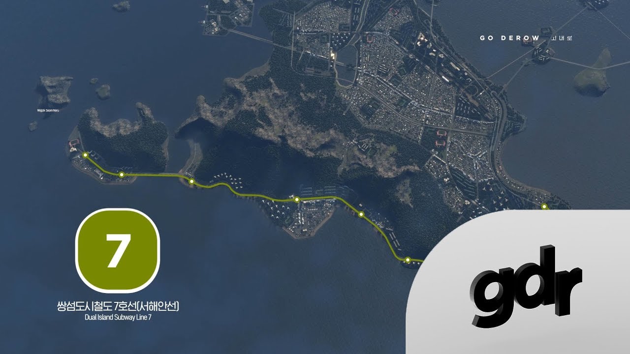Cities Skylines Metro(MOM) RIde (Line 7) : Dual Island (시티즈 스카이라인 : 쌍섬광역시 7호선 투어)