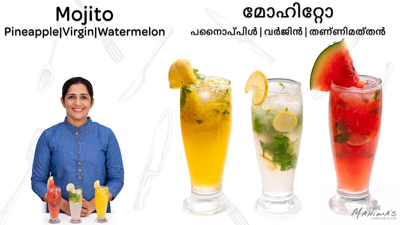 Mojito | മൊജിറ്റൊ