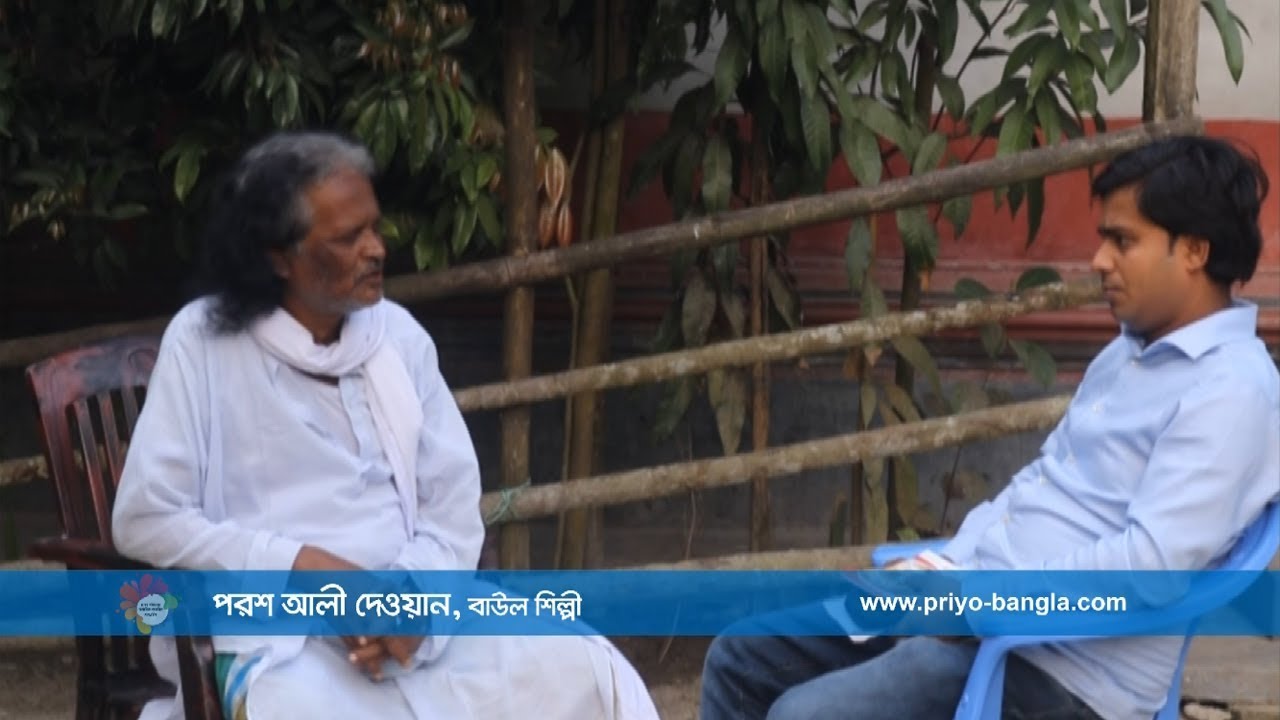 Parash Ali Dewan @ Priyo Bangla