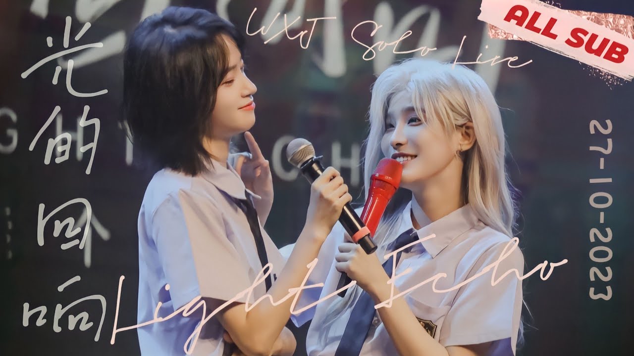 Light Echo FTCY MC (ALL SUB) Wang Xiao Jia & Jiang Yun 光的回响 王晓佳 蒋芸 奉天承芸 Vương Hiểu Giai Tưởng V&acirc;n
